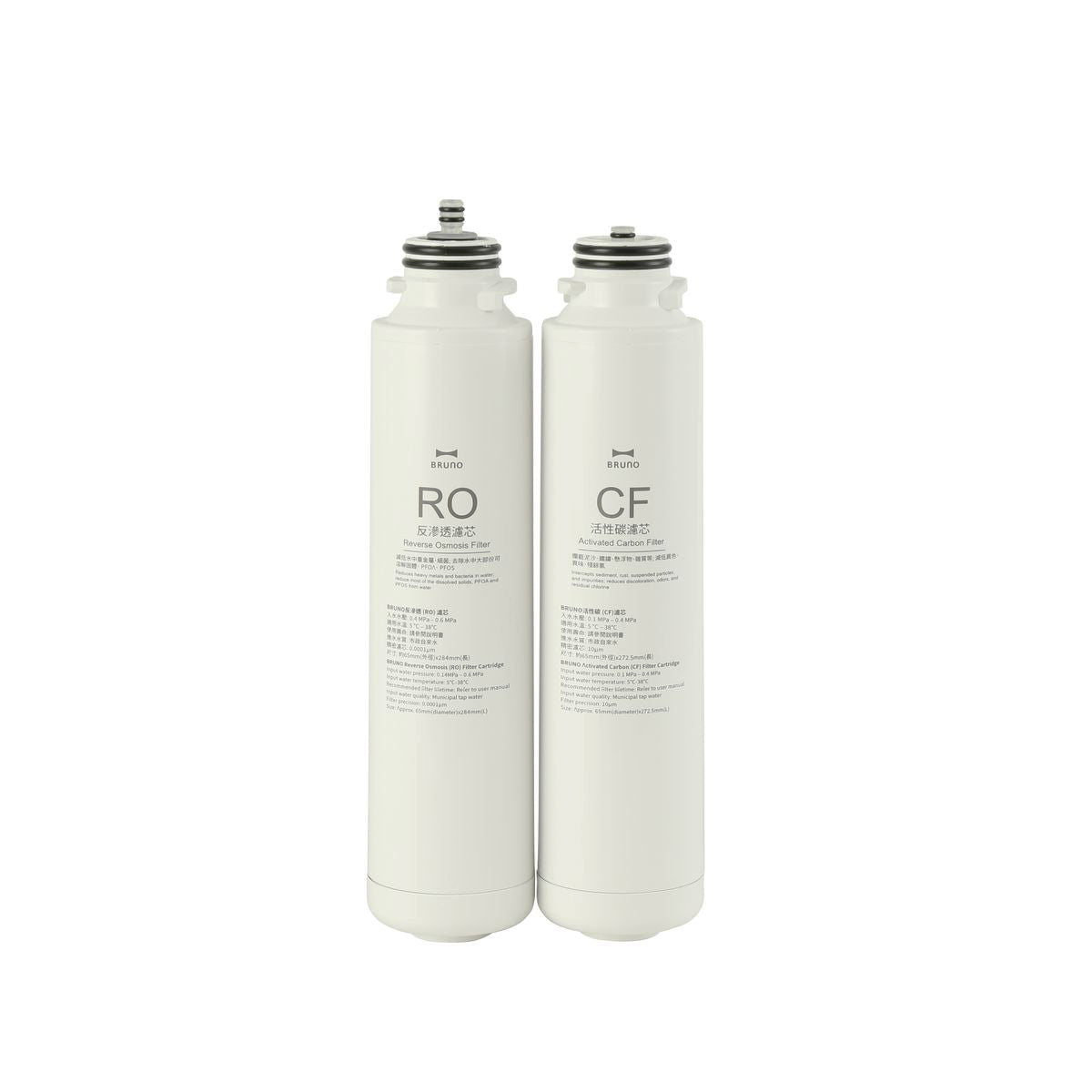 BRUNO RO + CF Filter Cartridge Set for BAK812 Water Dispenser Series | BAK812-FILTER