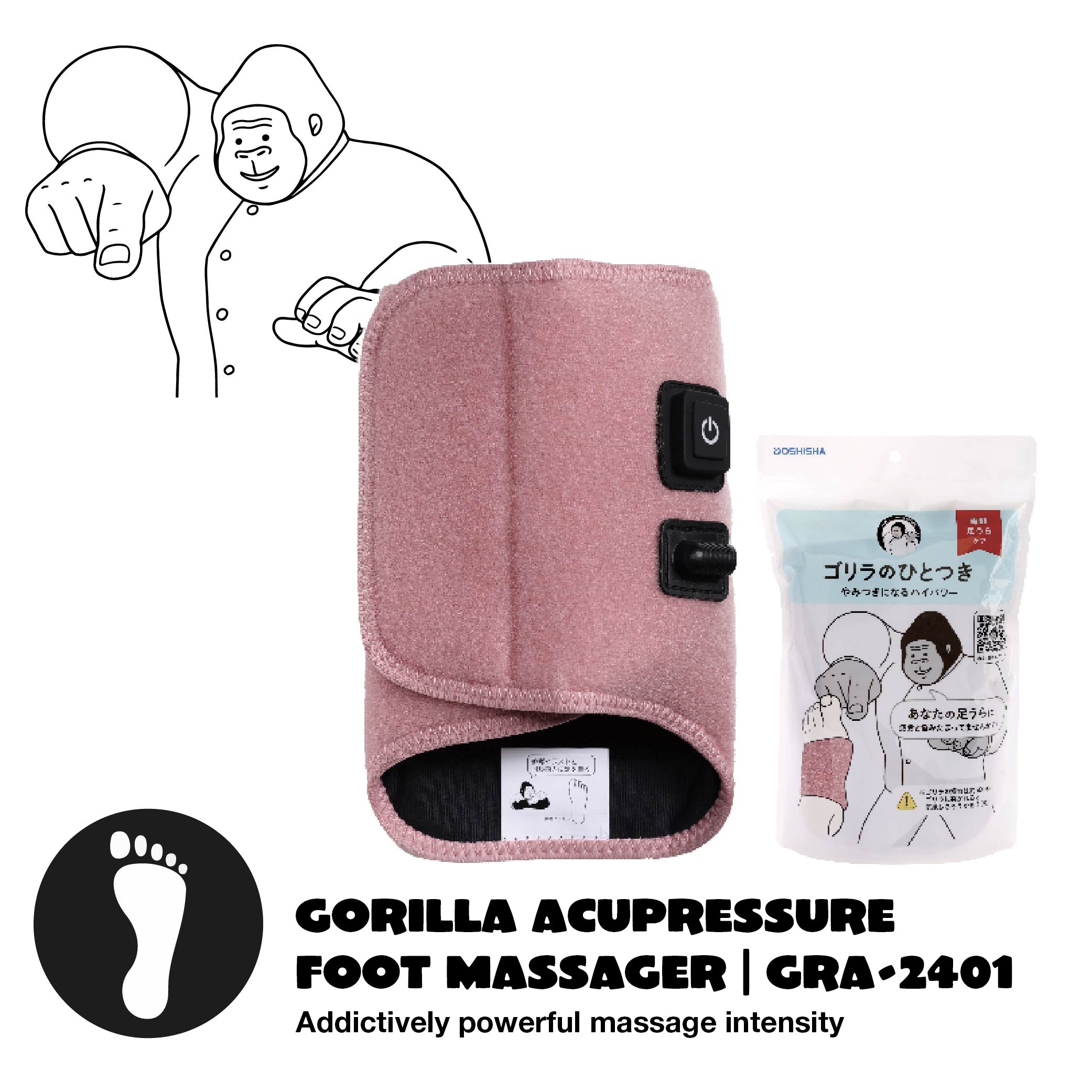 DOSHISHA 大猩猩之握 足底按摩器 (100V-240V) | GRA-2401