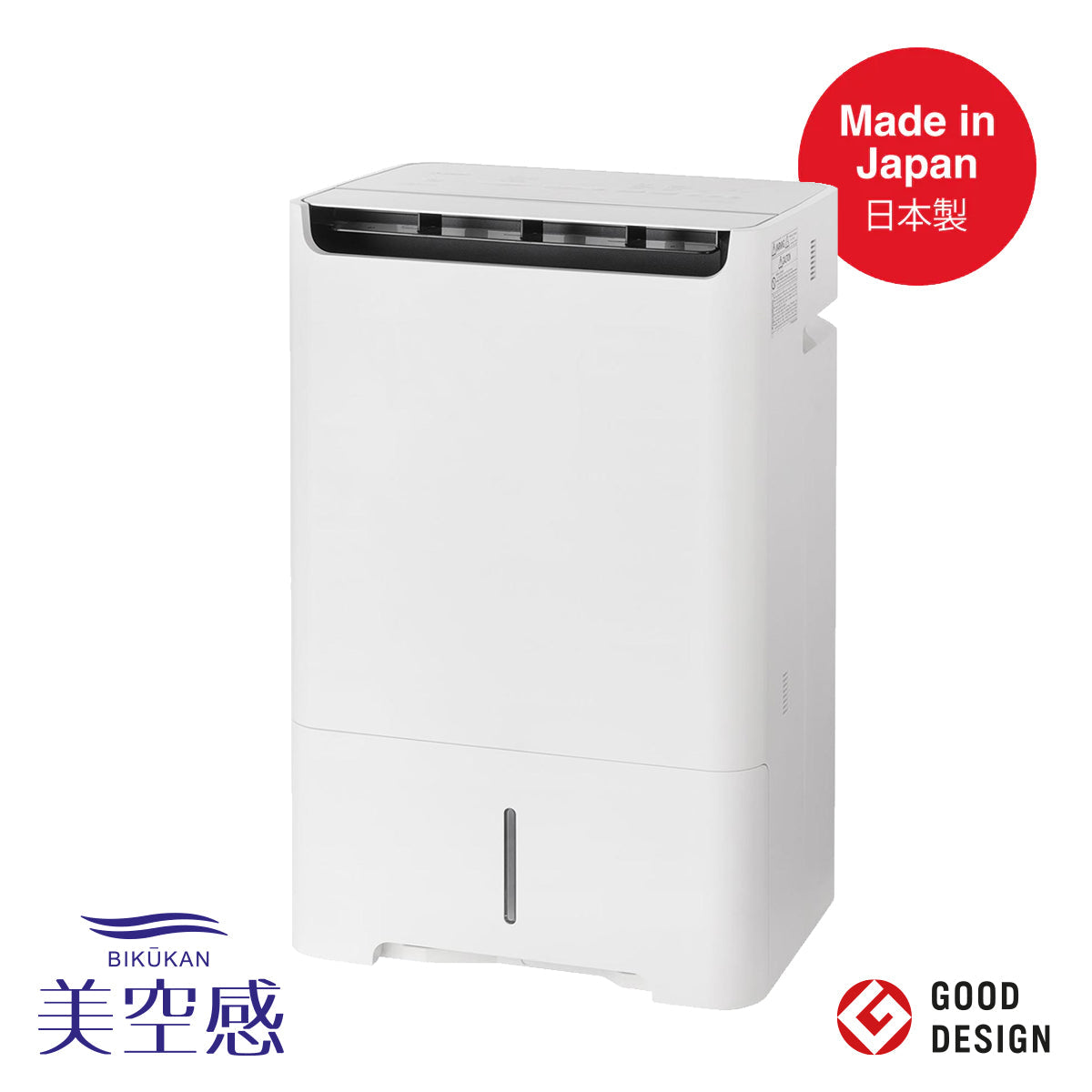 MITSUBISHI 三菱美空感空氣淨化變頻抽濕機 | MJ‑EHV / MJ‑EH 系列 (14.2/15.5/23 公升)