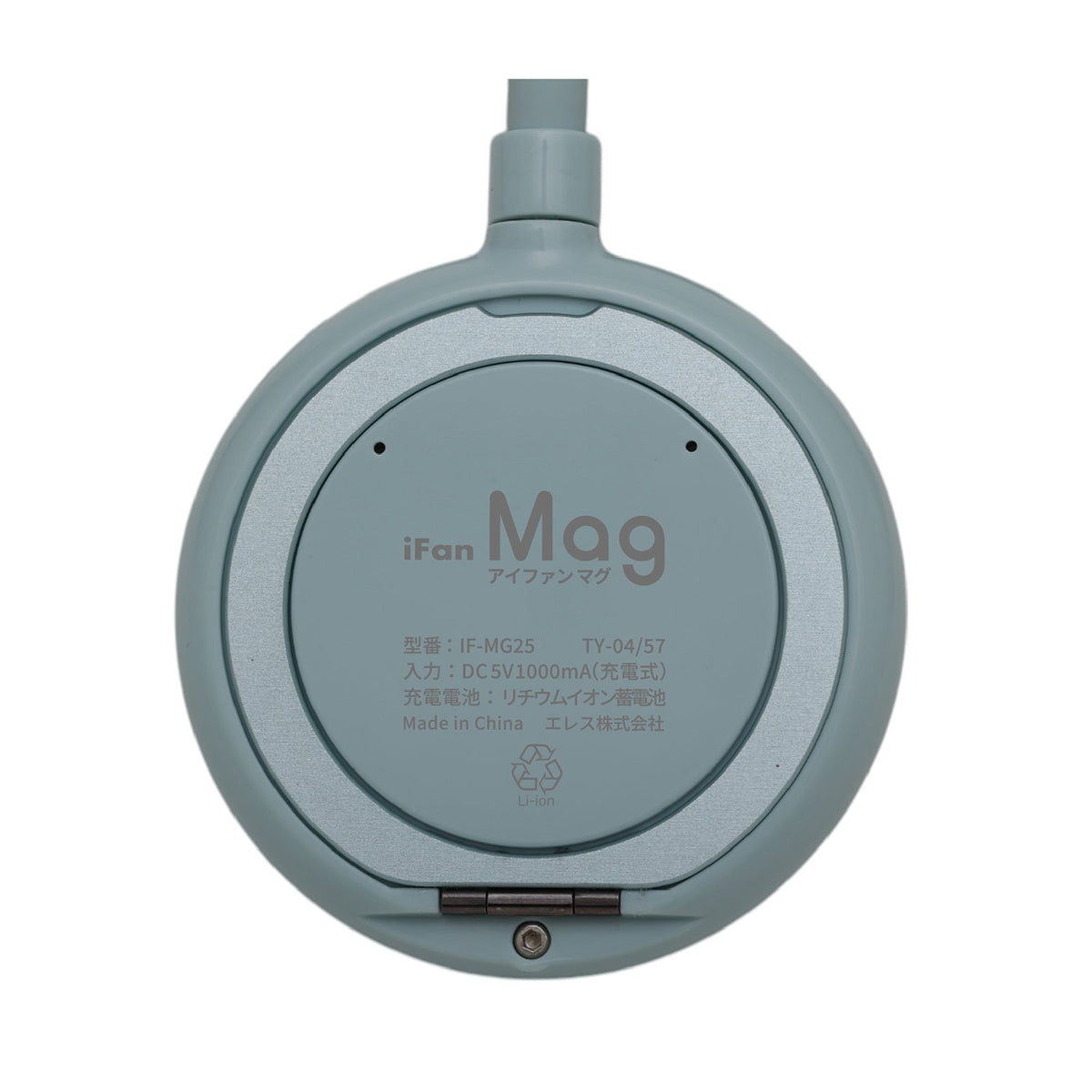 ELAiCE iFan Mag 手機磁吸風扇 | EK-IF-MG25