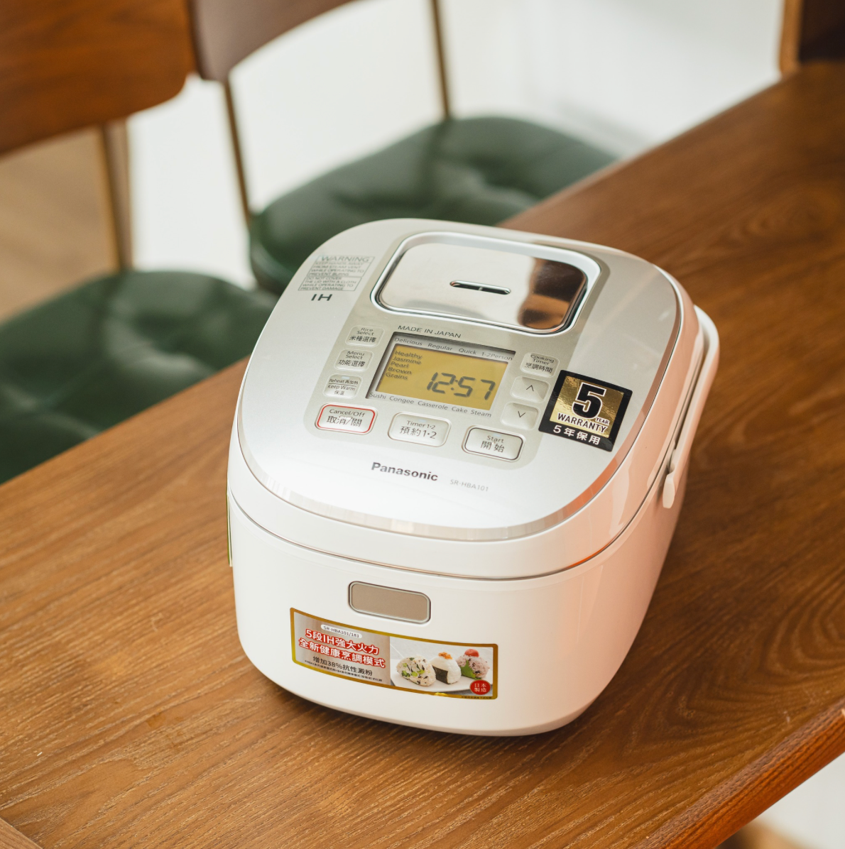 Panasonic 黃金陶鑽 IH 電飯煲（具健康烹調模式）｜SR-HBA 系列 (1.0/1.8公升)