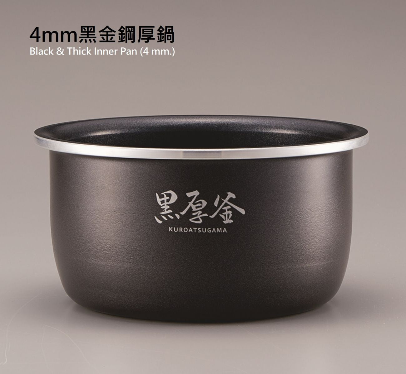 Zojirushi 象印黑金鋼厚釜微電腦電飯煲｜NL-DSQ 系列 (1.0/1.8 公升)